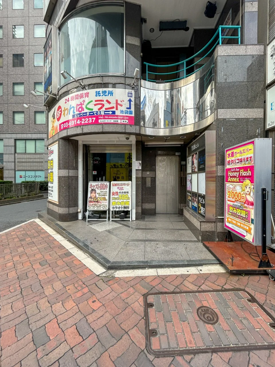 TISビル B1 エントランス 3