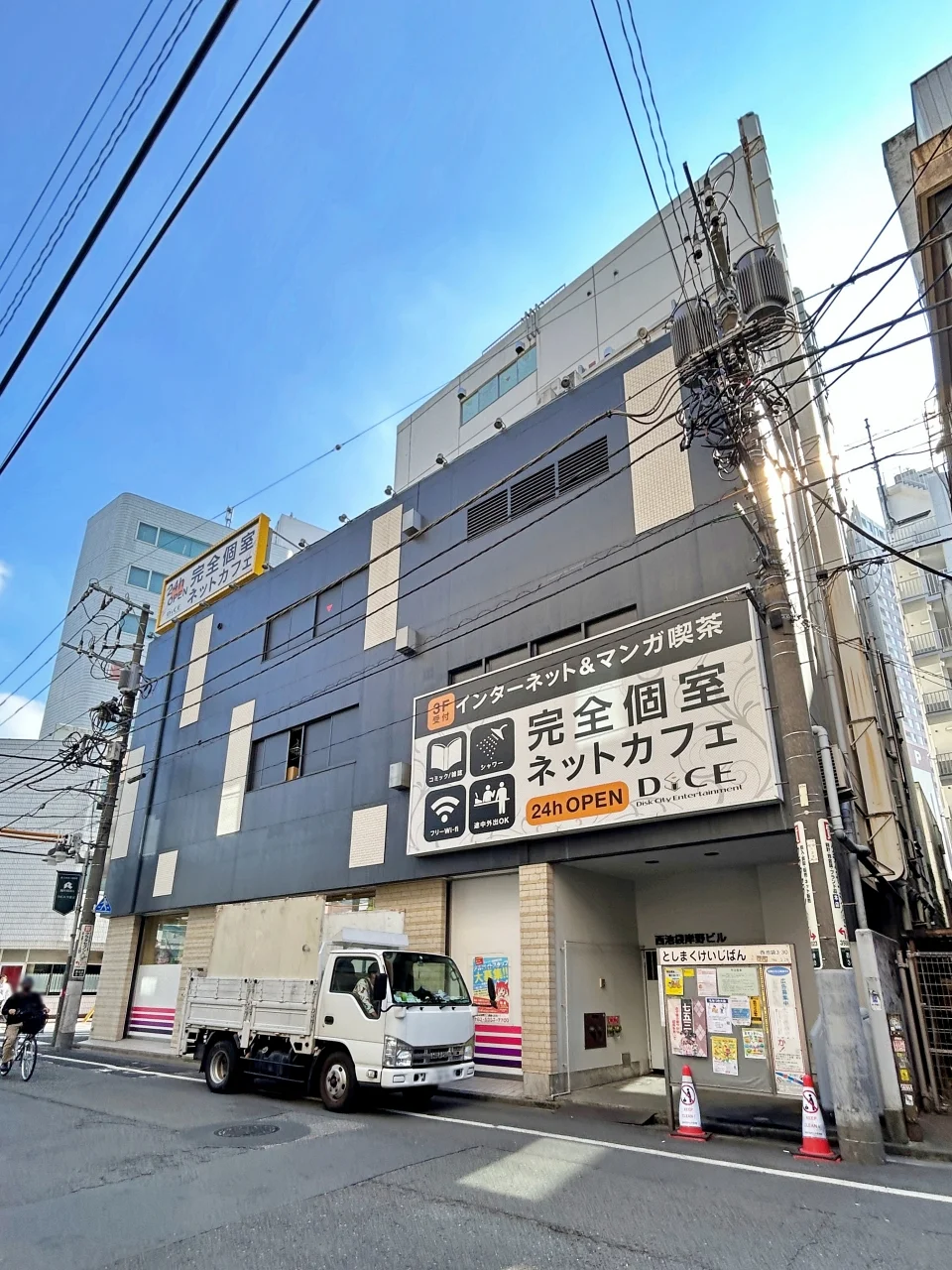 西池袋岸野ビル 4 外観 2