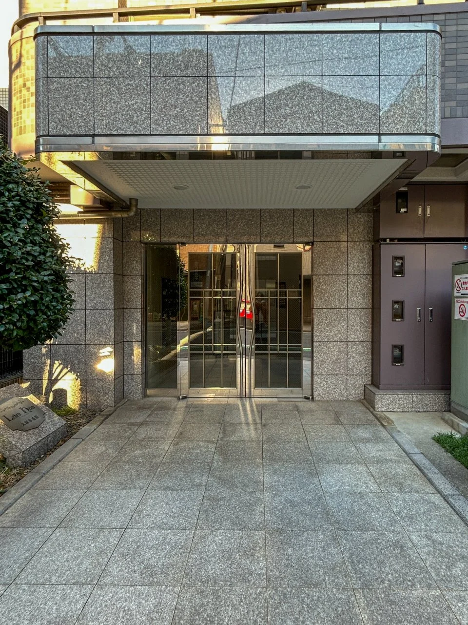 レーベンハイム大塚参番館 1 エントランス 3