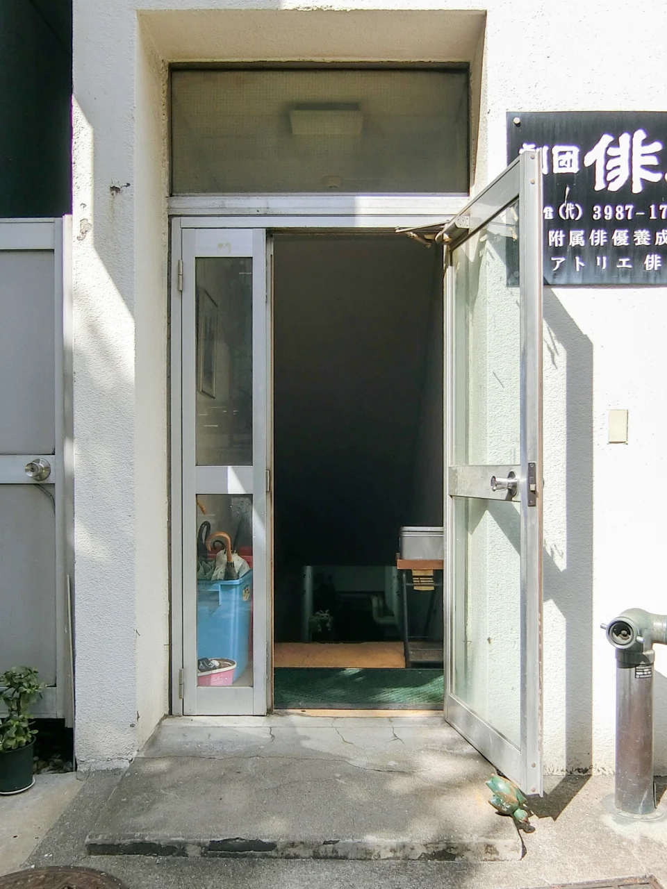 東都大塚コーポ 2 エントランス 3