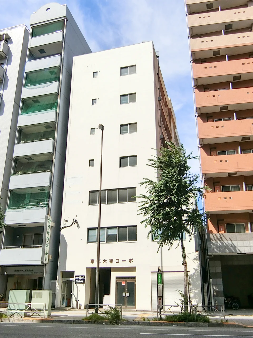 東都大塚コーポ 2 外観 1