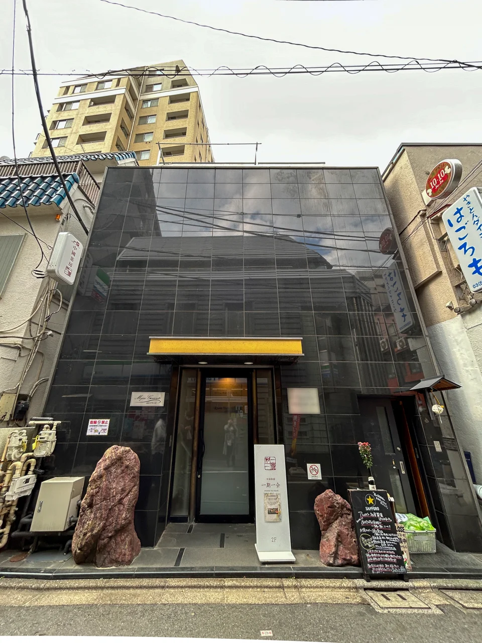 目白グラニテ 1 外観 2