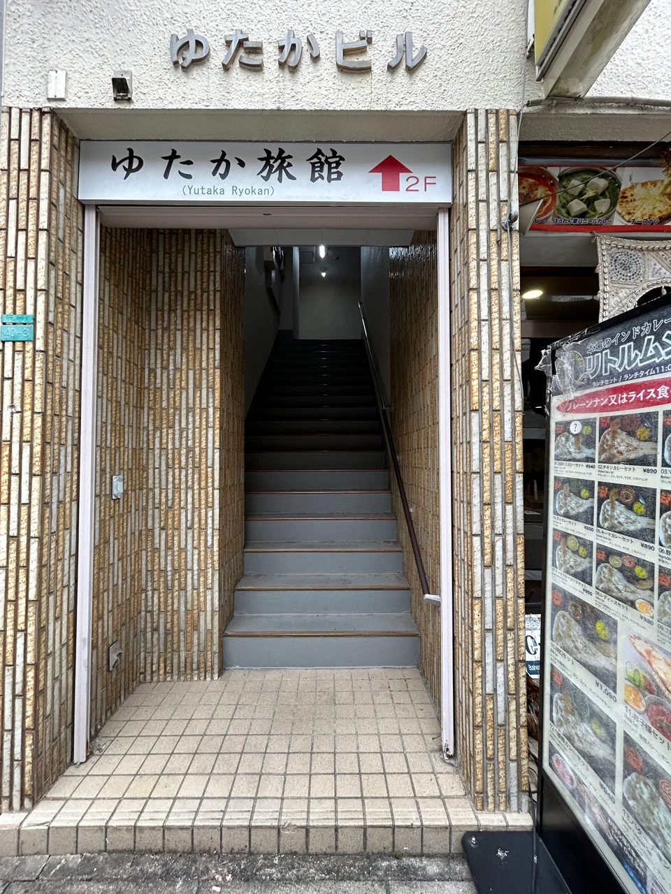 ゆたかビル 1 エントランス 3