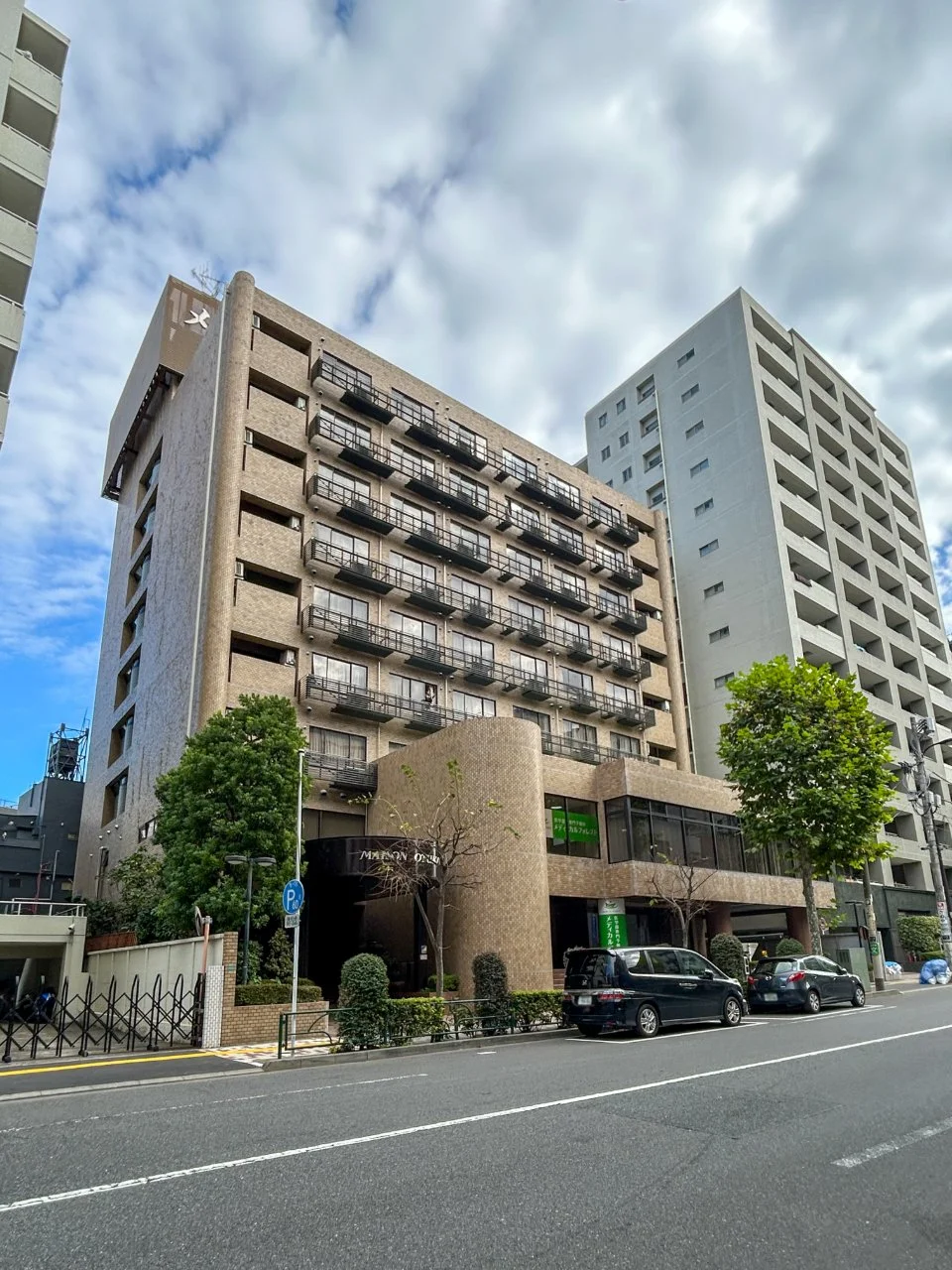 美咲大塚ビル 2 外観 1