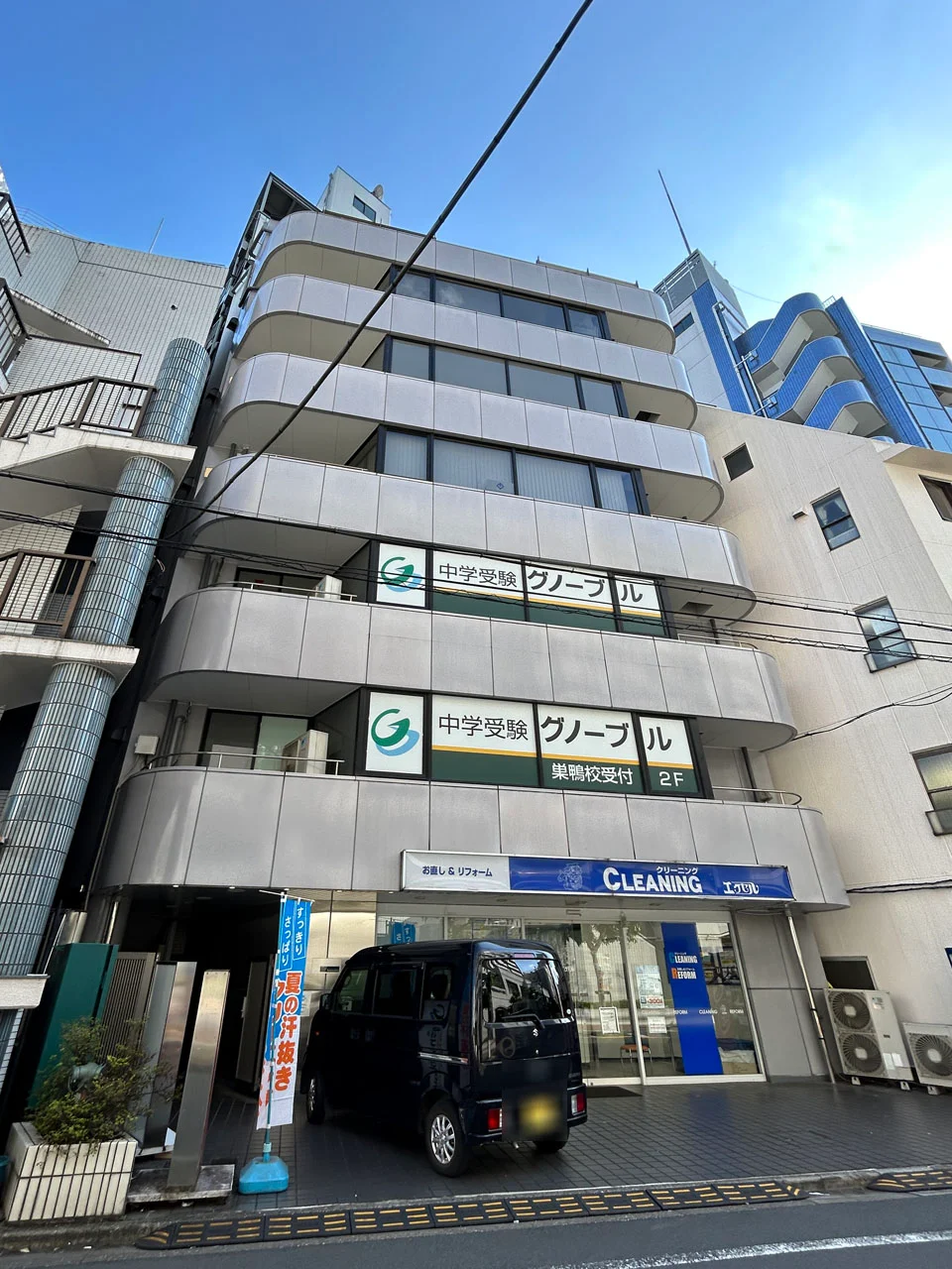青葉ビル 6 外観 2