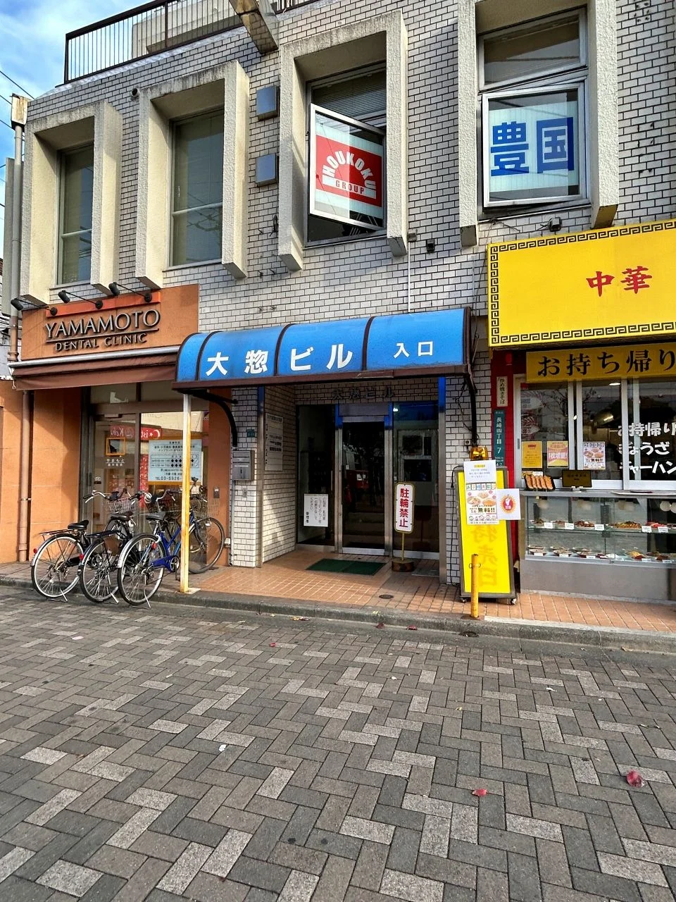 大惣ビル 3 エントランス 3