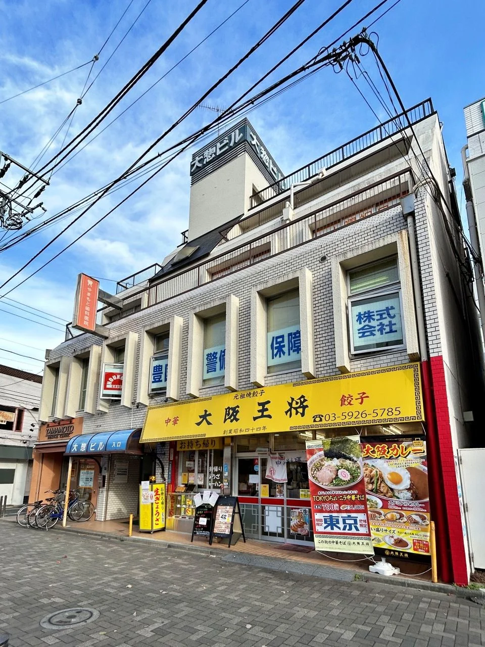 大惣ビル 3 外観 2