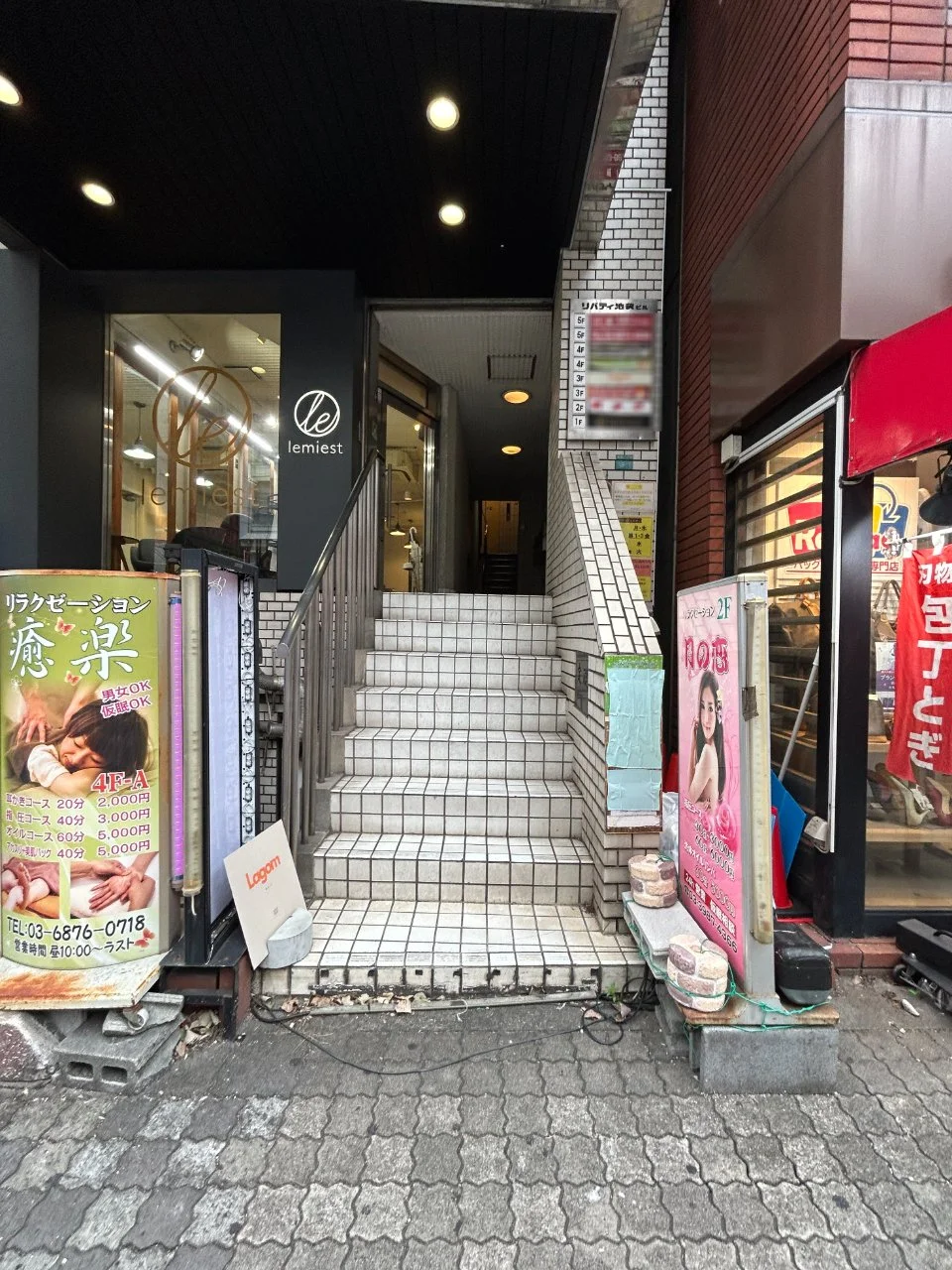 リバティー池袋ビル 2 エントランス 3