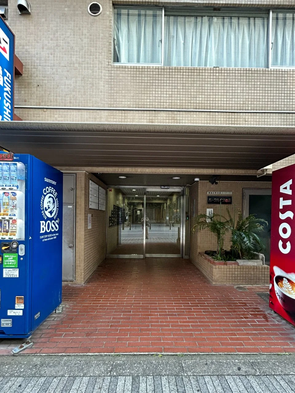 パークハイツ池袋 9 エントランス 3