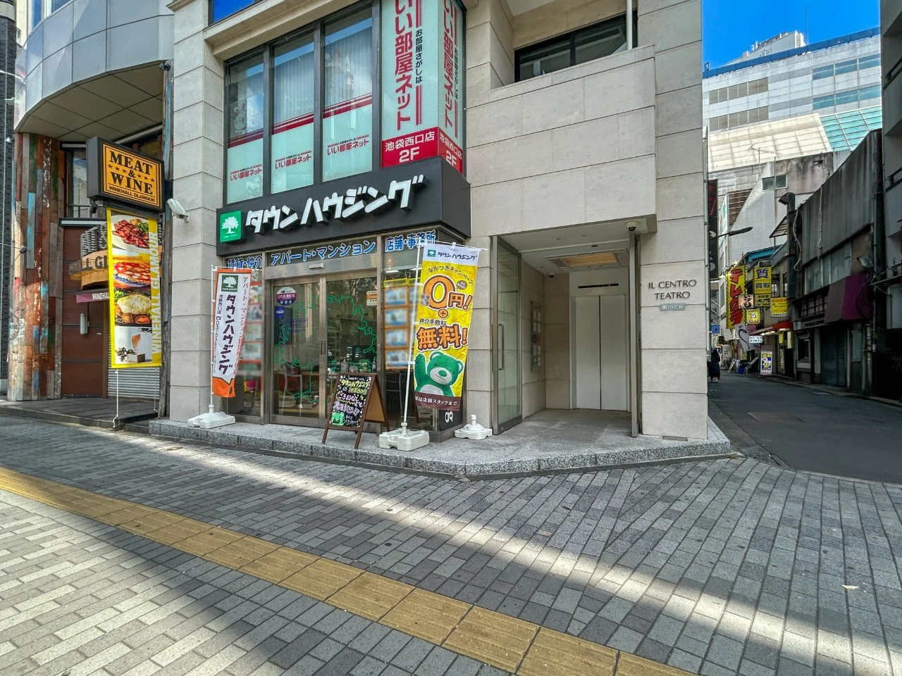 IL CENTRO TEATRO(イルチェントロテアトロ) 2 エントランス 3