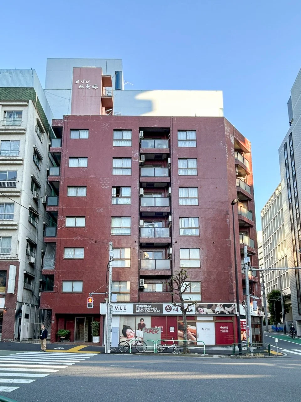 メゾン北大塚 1 外観 2