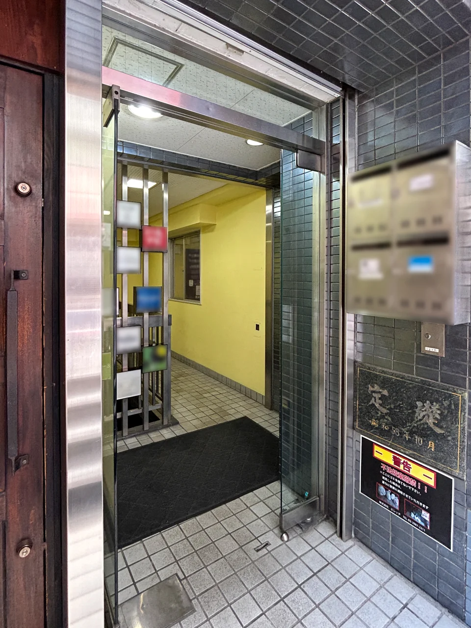 池袋東宝ビル 4 エントランス 4