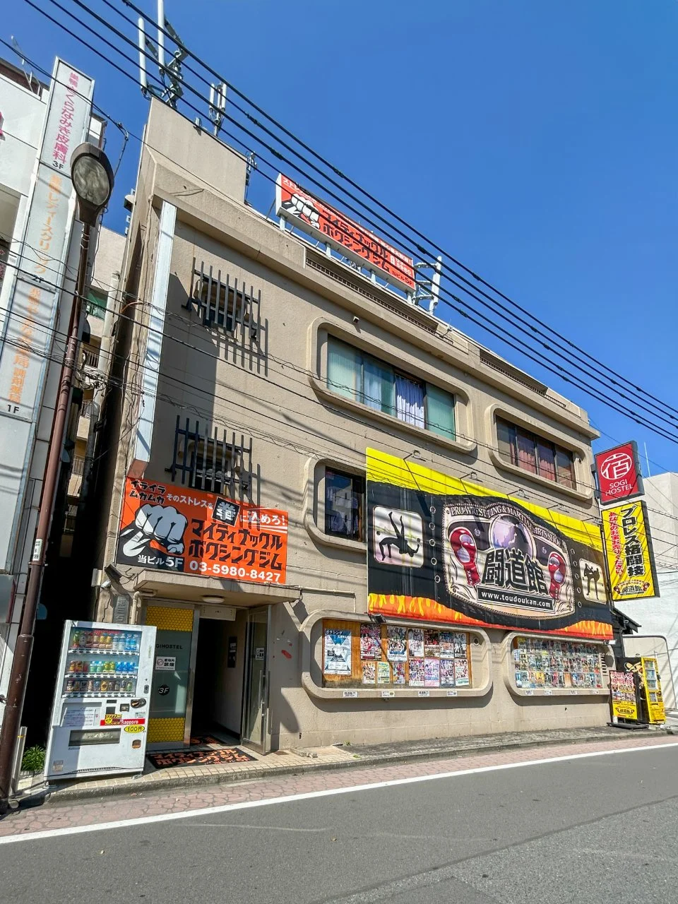 ガーベラ巣鴨 4 外観 2