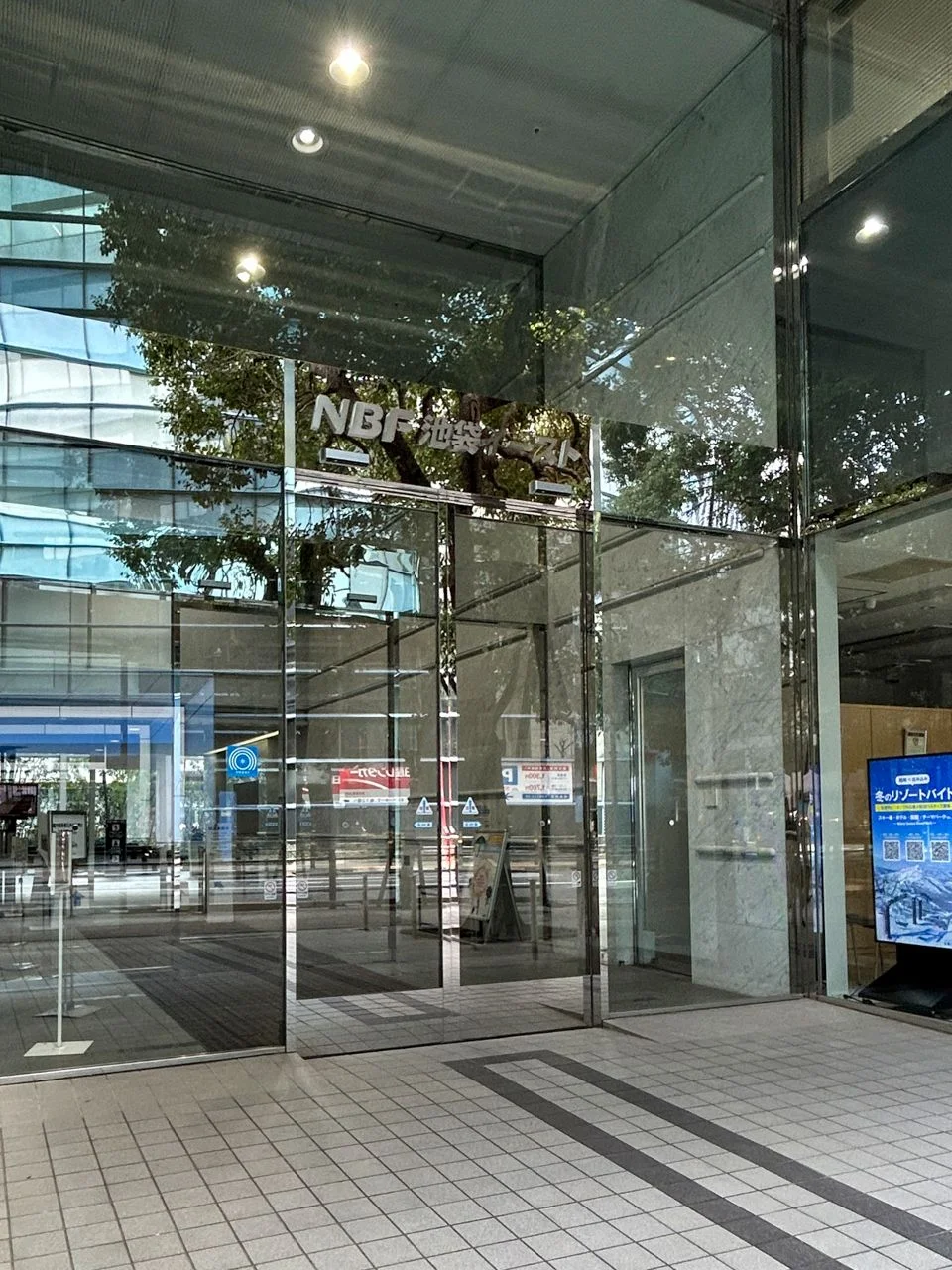 NBF池袋イースト 11 エントランス 3