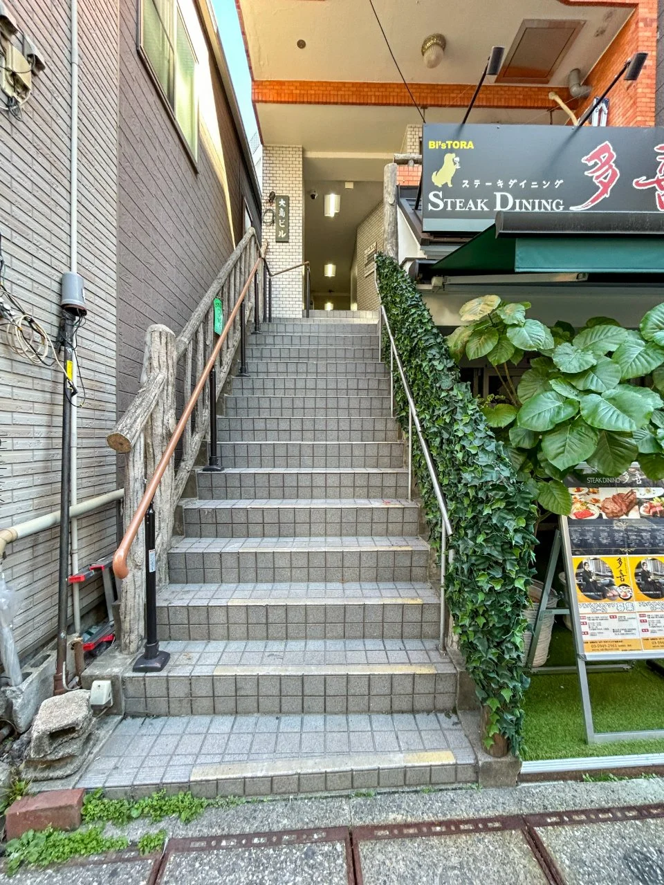 大島ビル 3 エントランス 4