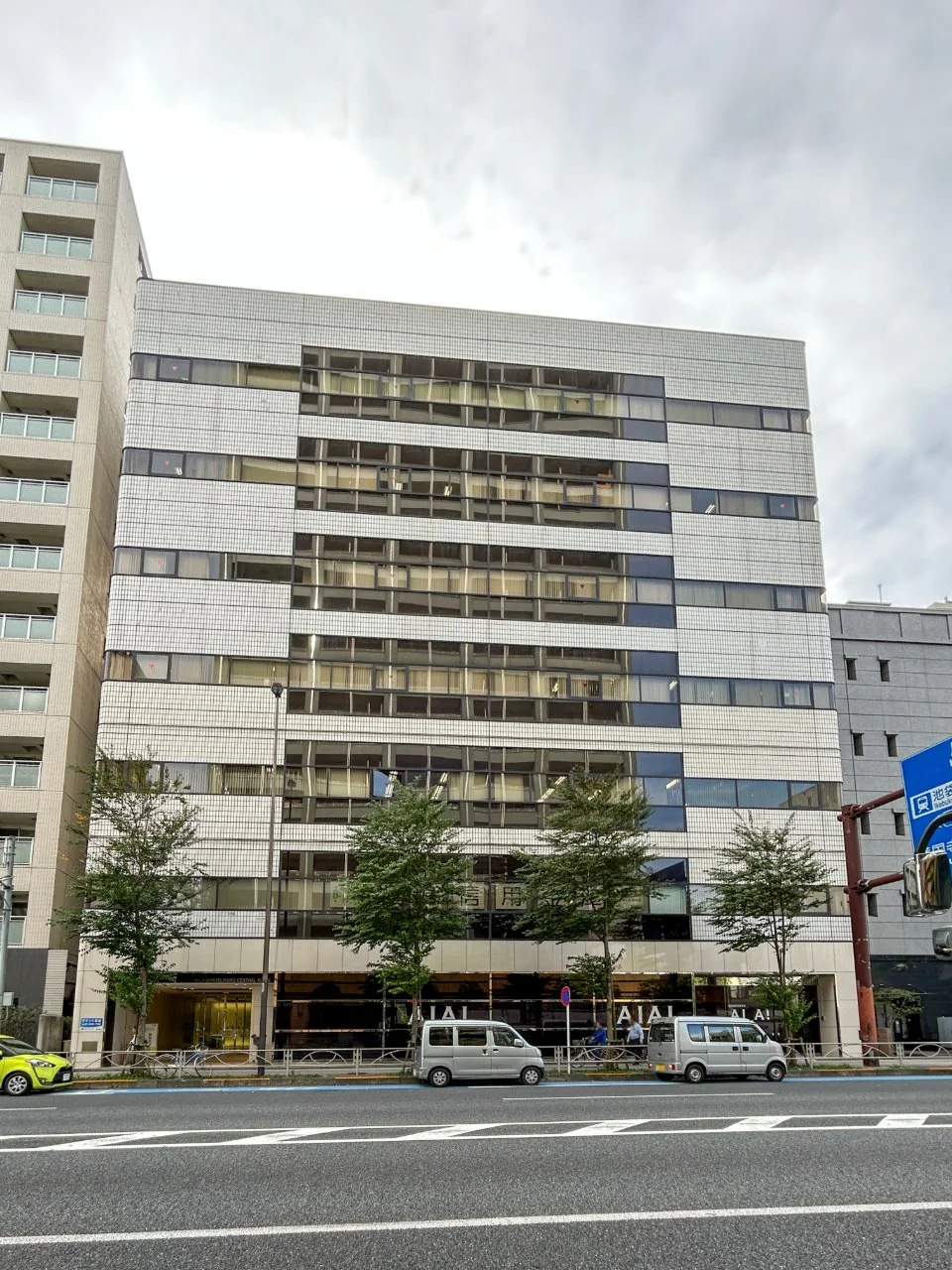 東池袋セントラルプレイス 7 外観 2