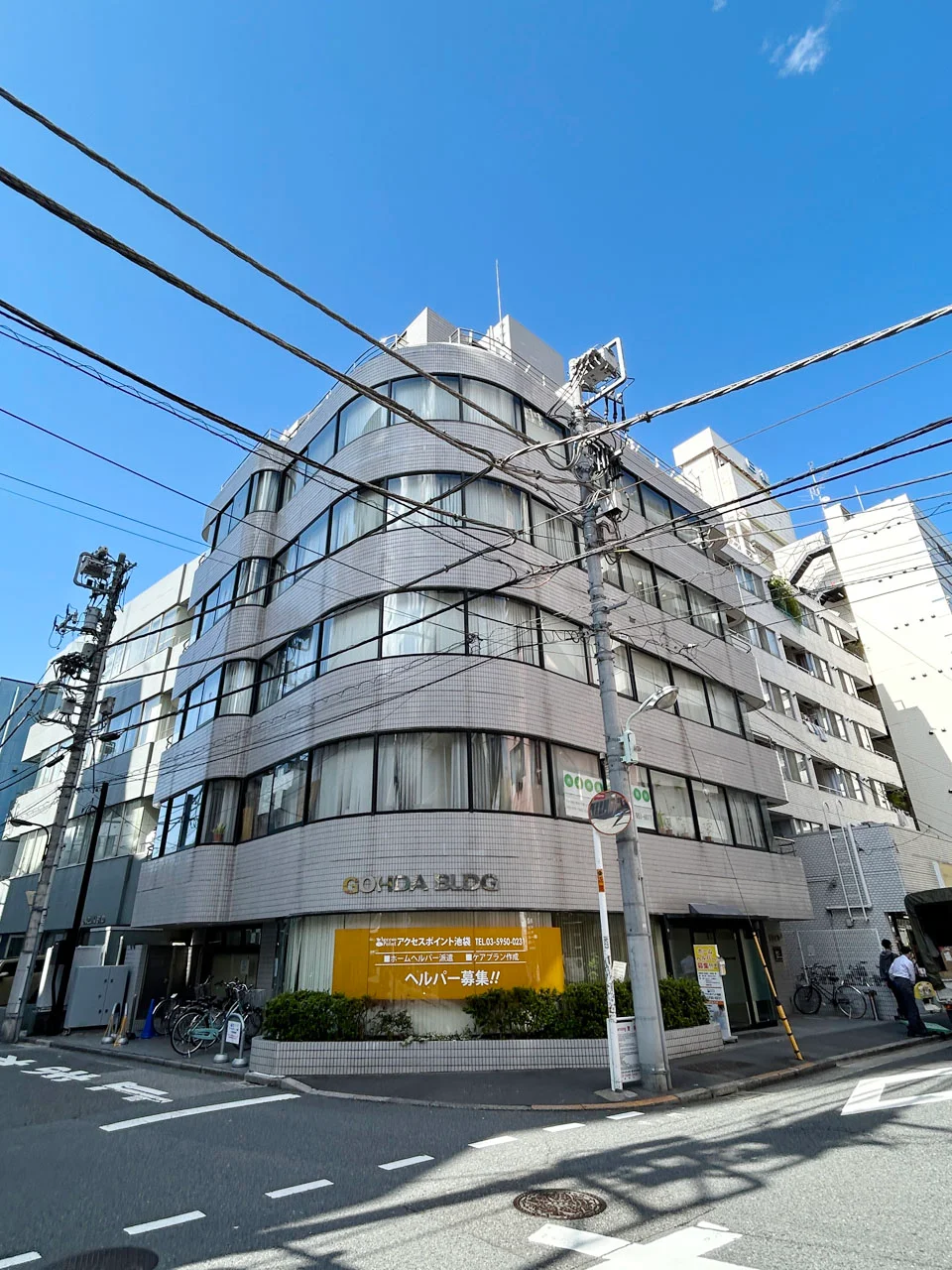 合田(ゴウダ)ビル 3 外観 1