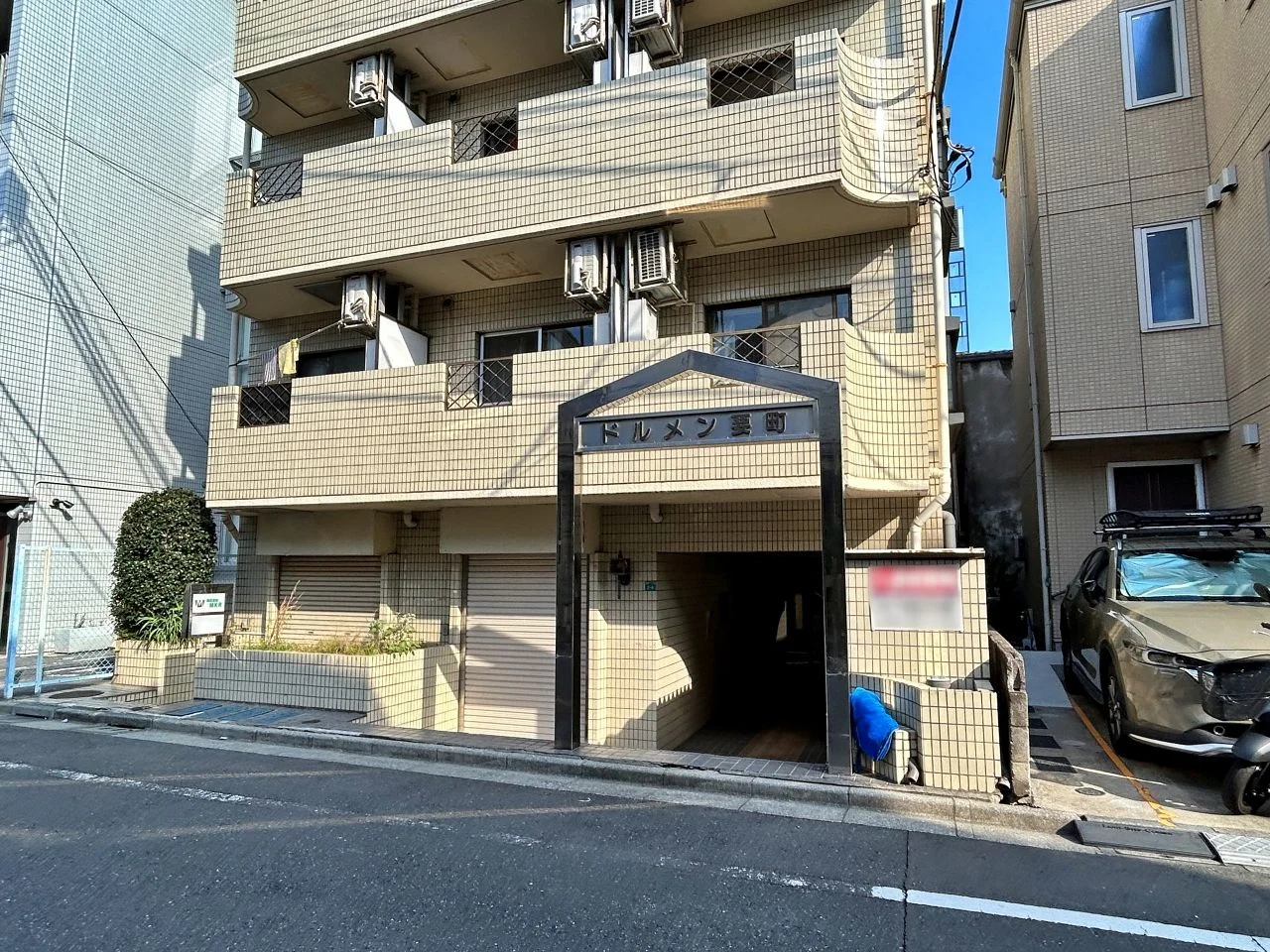 ドルメン要町ビル B1 エントランス 3