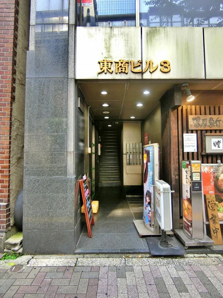 東商ビル3 3 エントランス 3