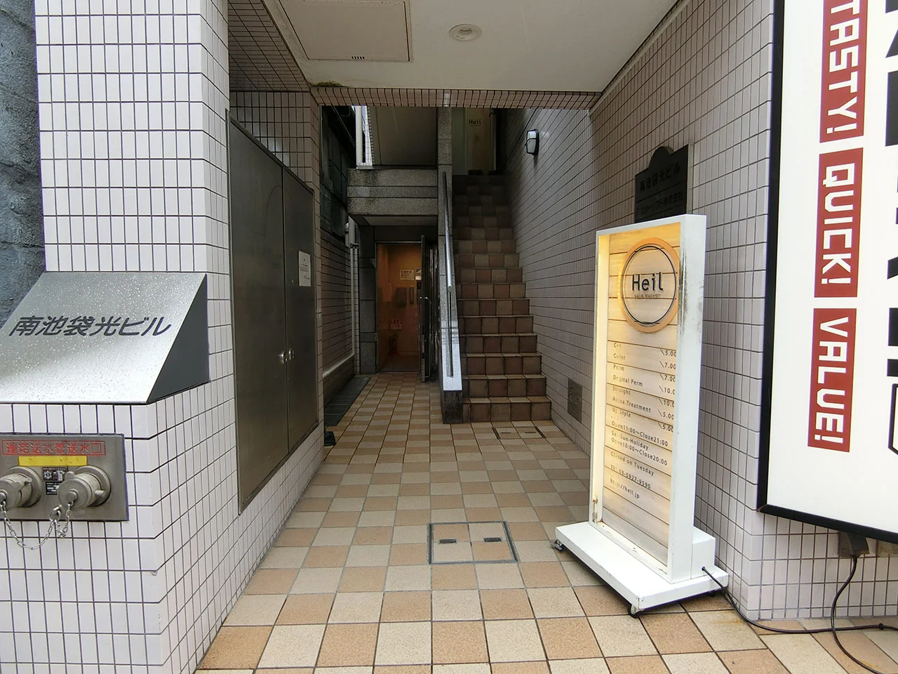 南池袋光ビル 4 エントランス 3