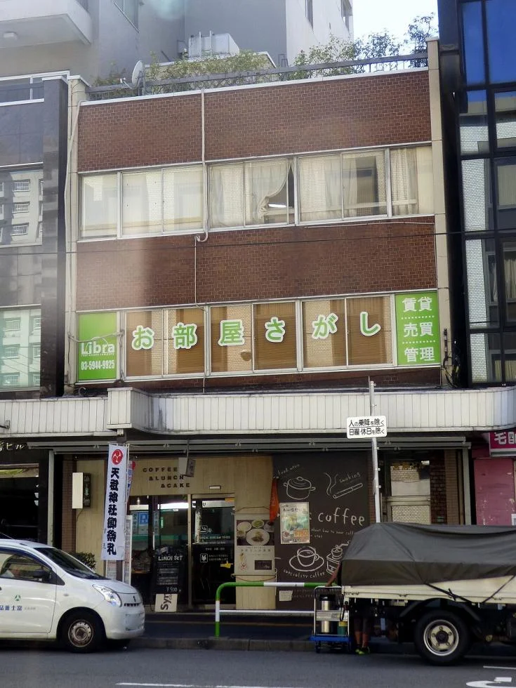 宮藤ビル 3 外観 1