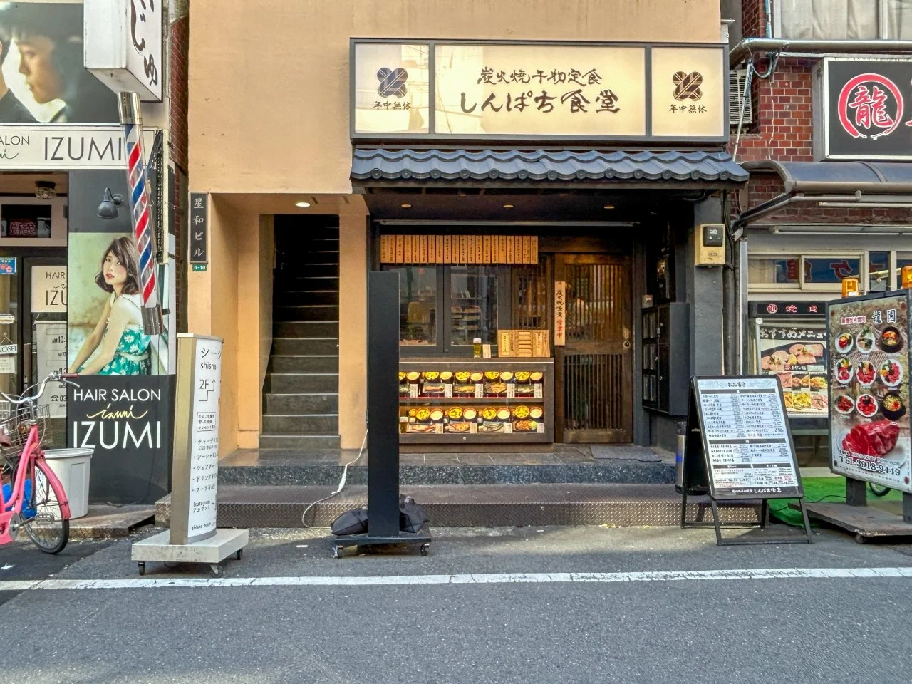 星和ビル 3 エントランス 3