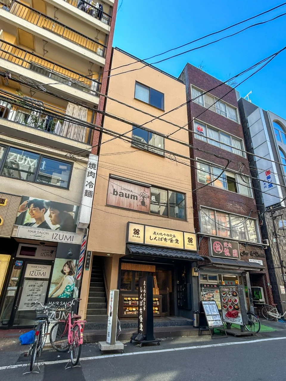 星和ビル 3 外観 2