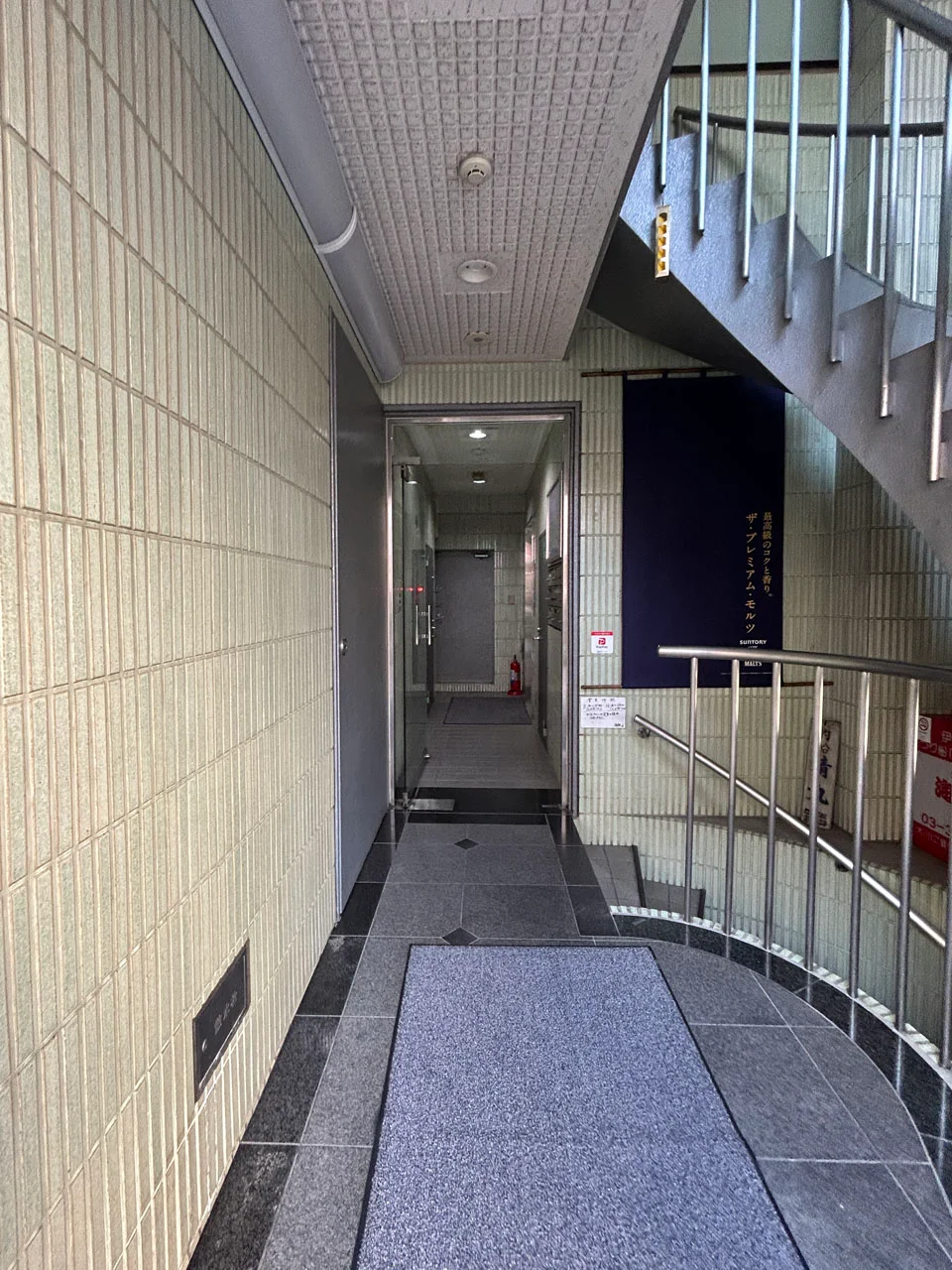 高崎ビル 5 エントランス 3