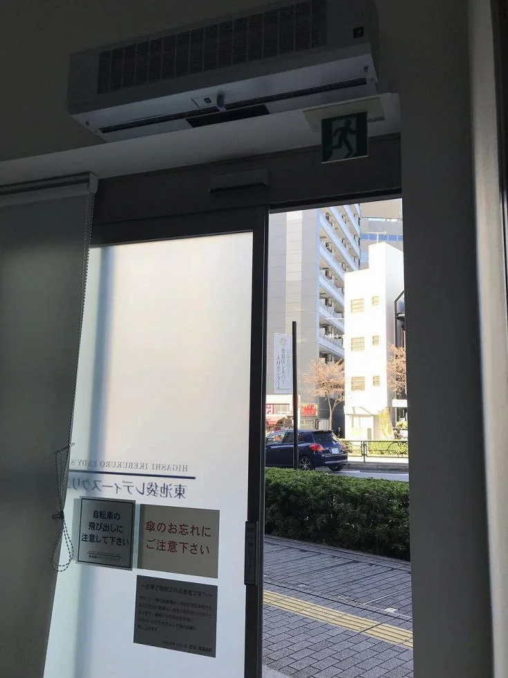 秋山商事ビル 1 内装 3