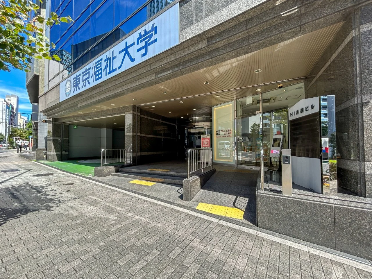 HI池袋ビル 4 エントランス 3