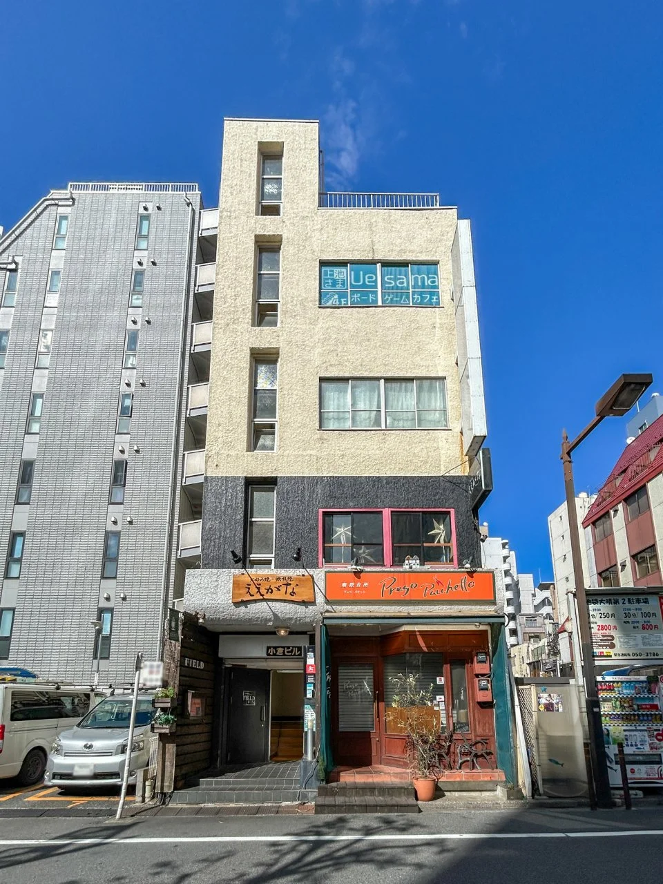 池袋小倉ビル 4 外観 1