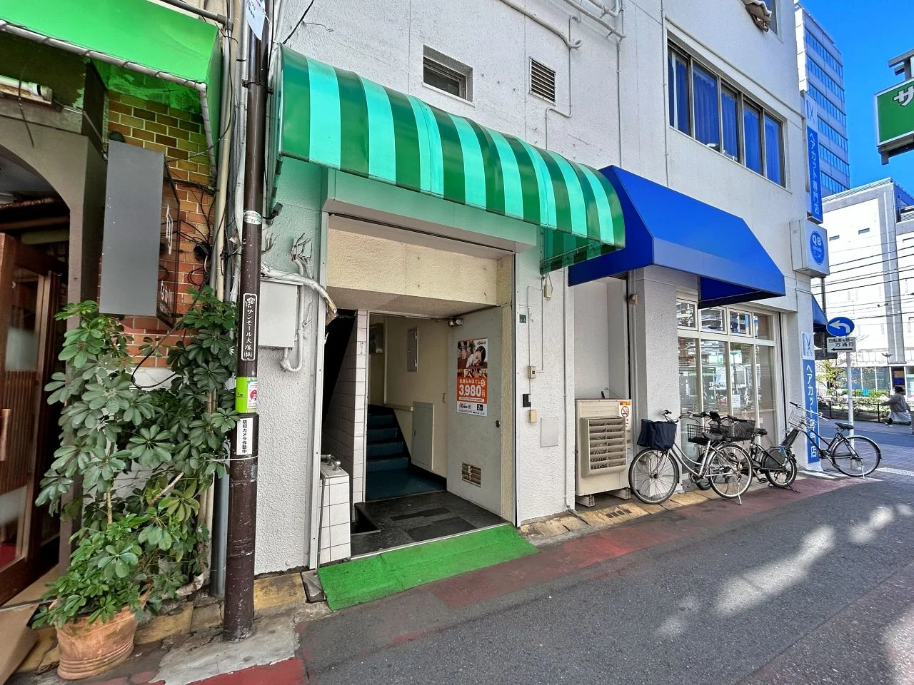 毛塚ビル 2 エントランス 3