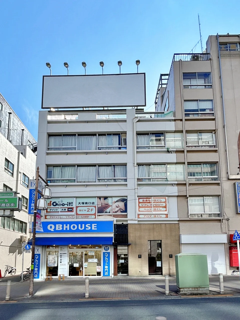 毛塚ビル 2 外観 1