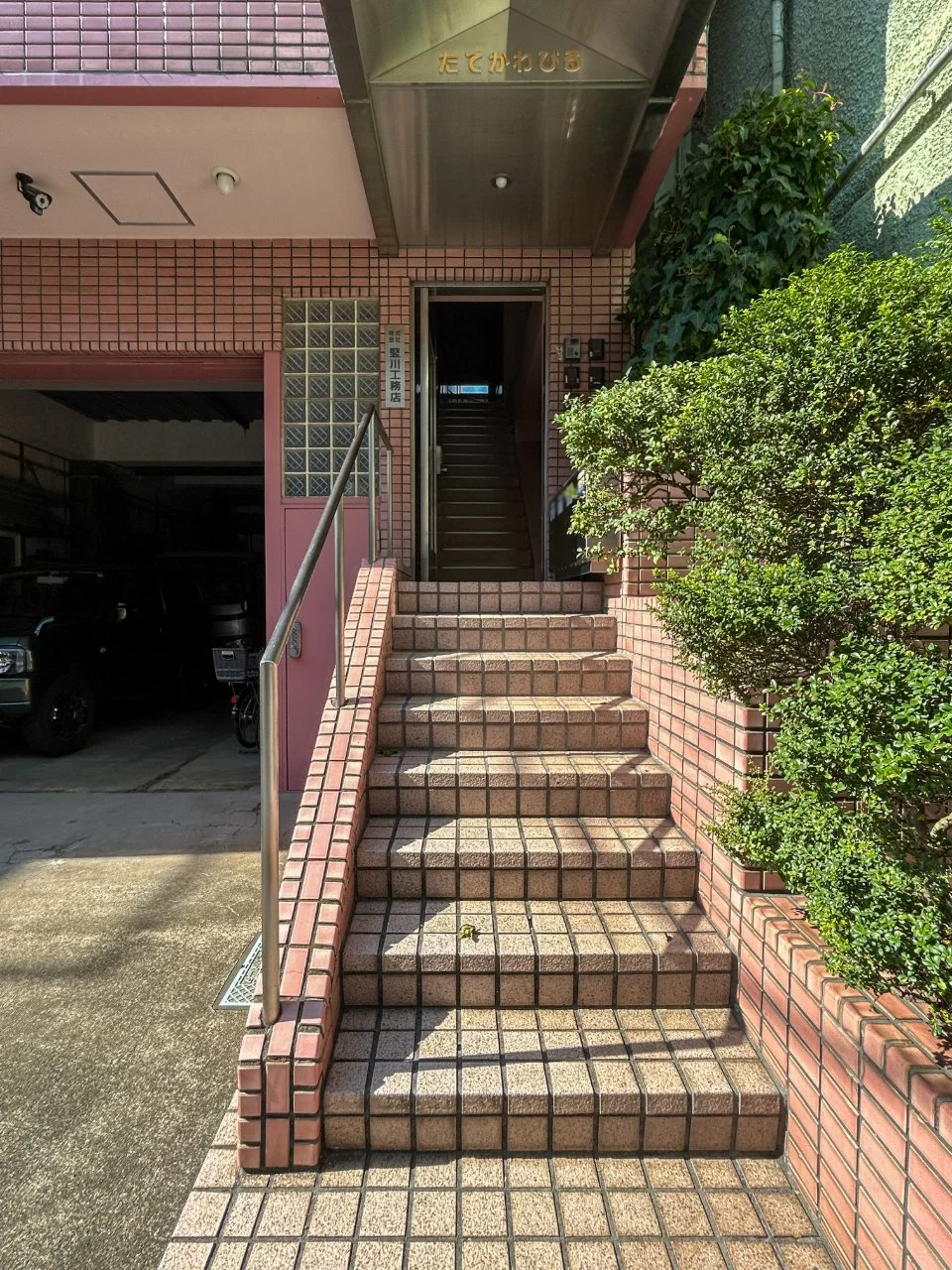 たてかわビル 5 エントランス 3