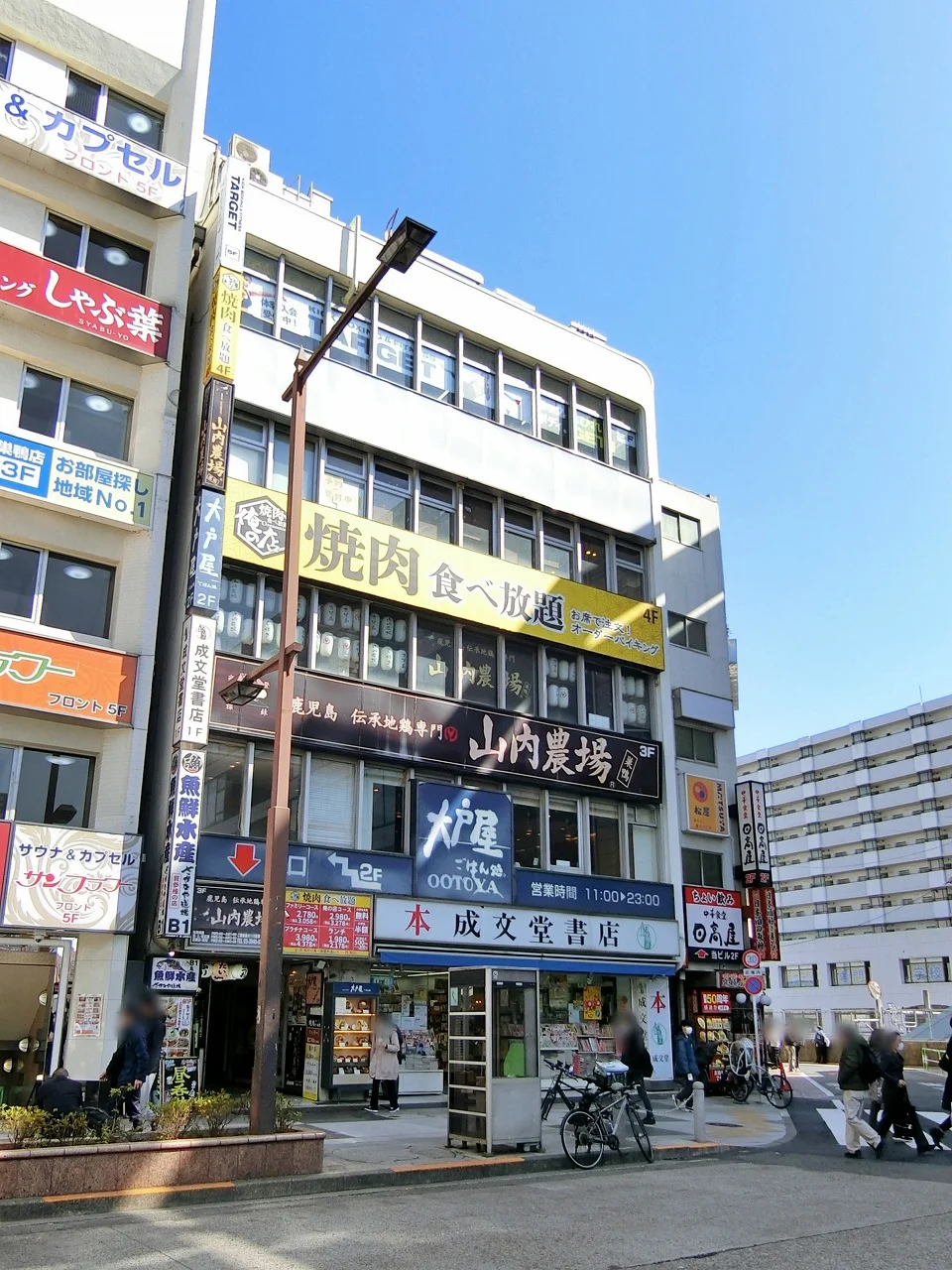 都ビル B1 外観 2