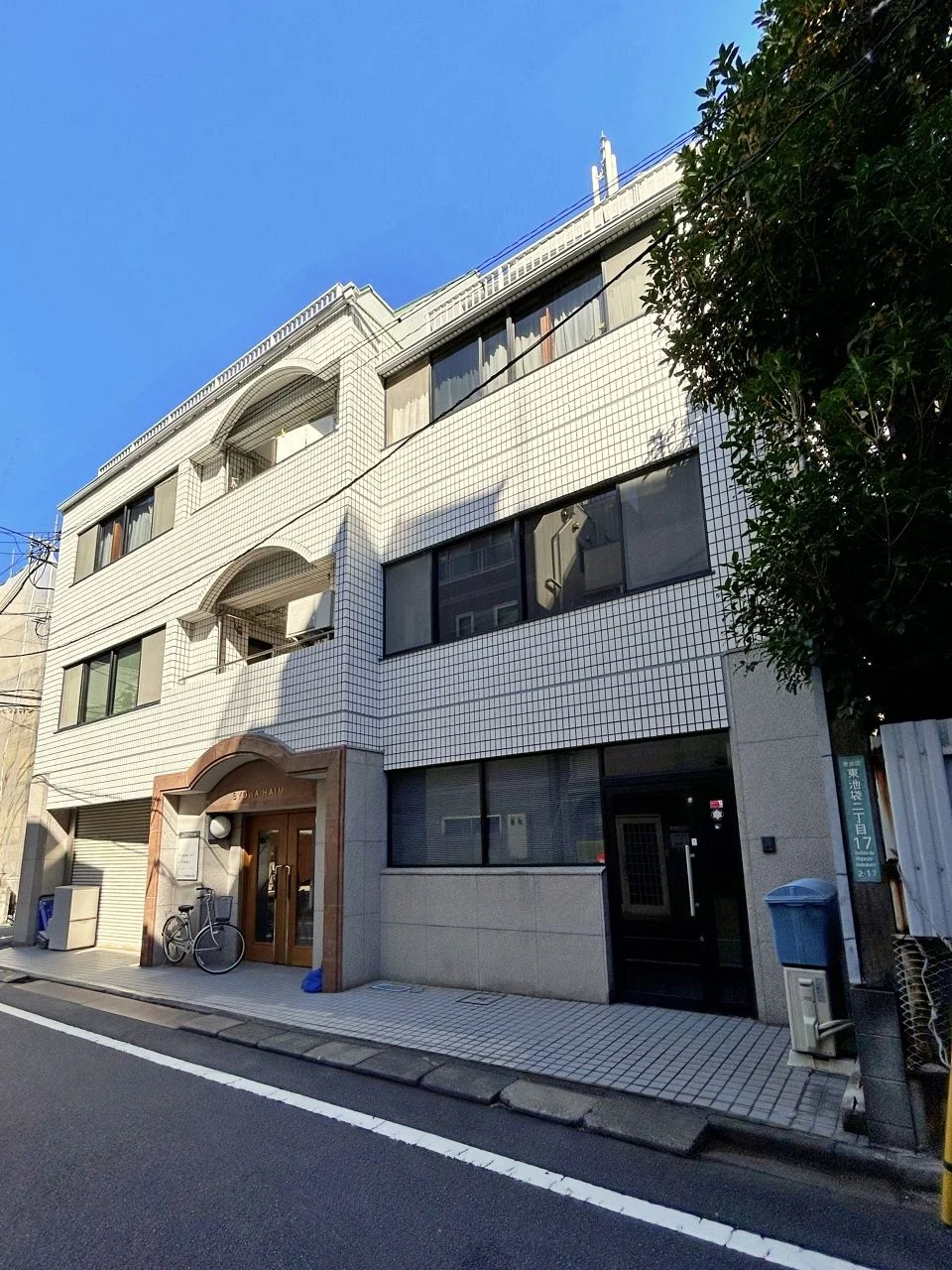 SYOWAハイム 2 外観 2