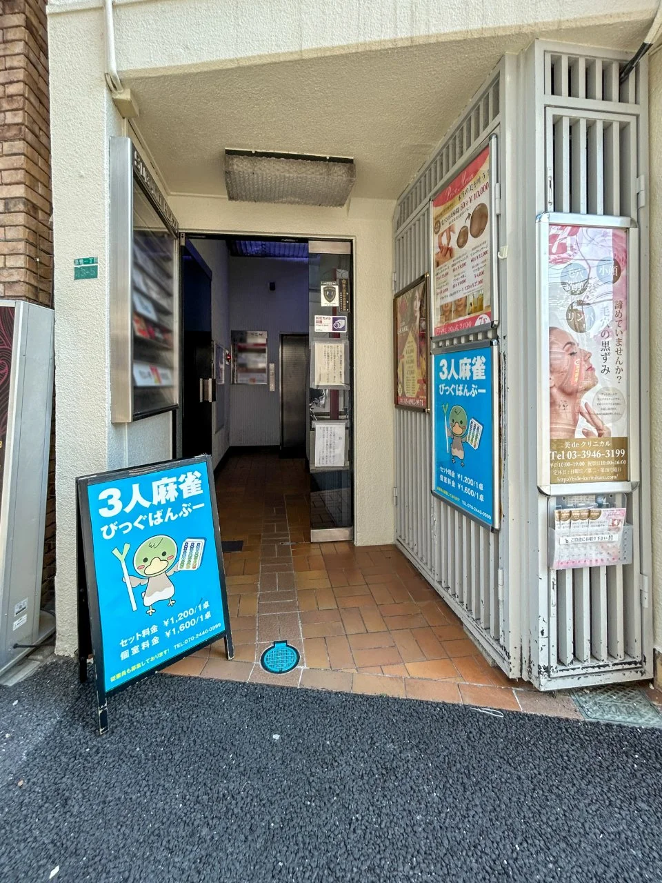 スガモプラザビルA棟 3 エントランス 3