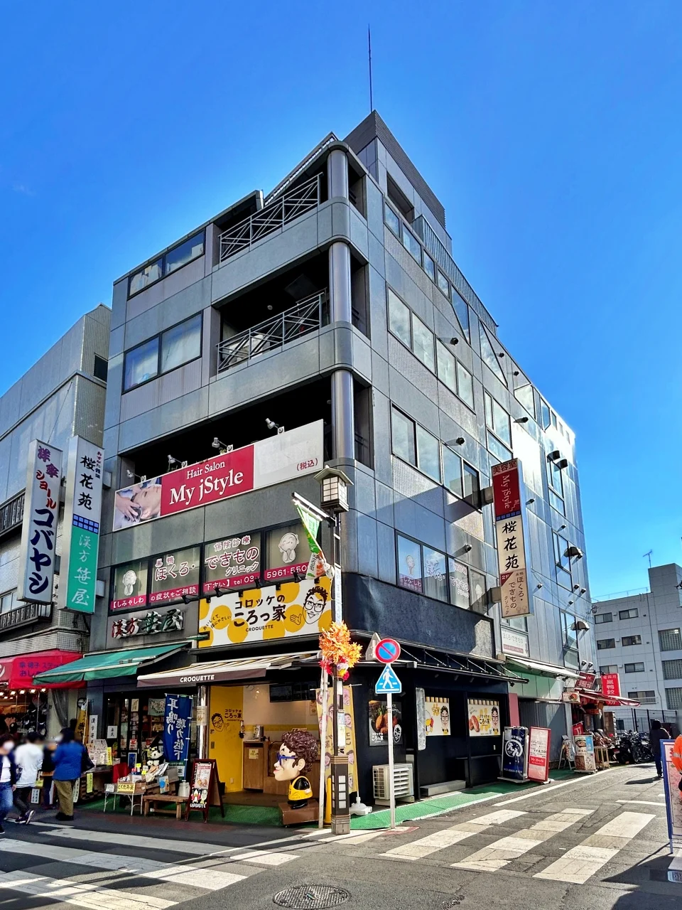 桜花苑ビル 4 外観 1