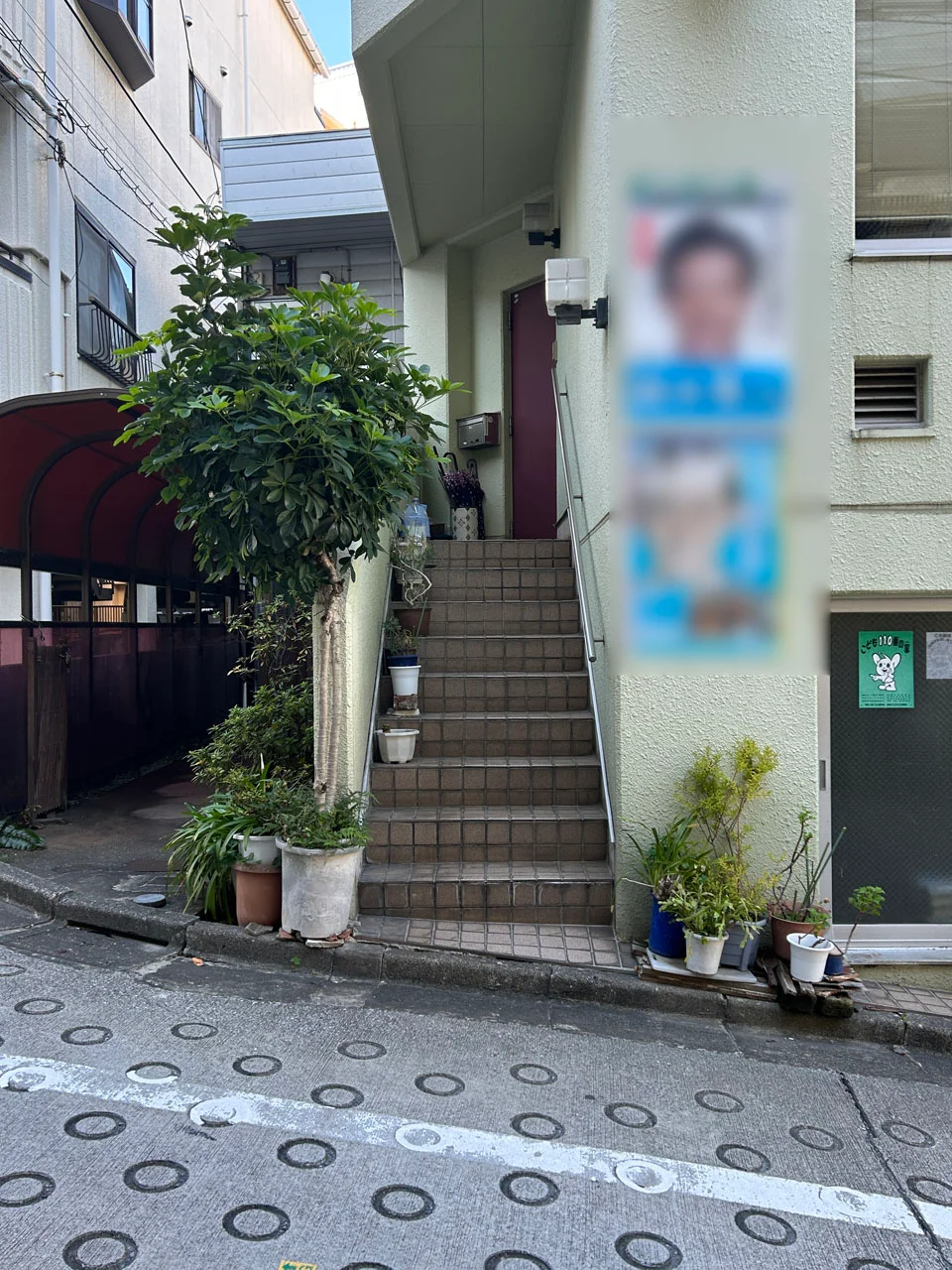 木村ビル 1 エントランス 3