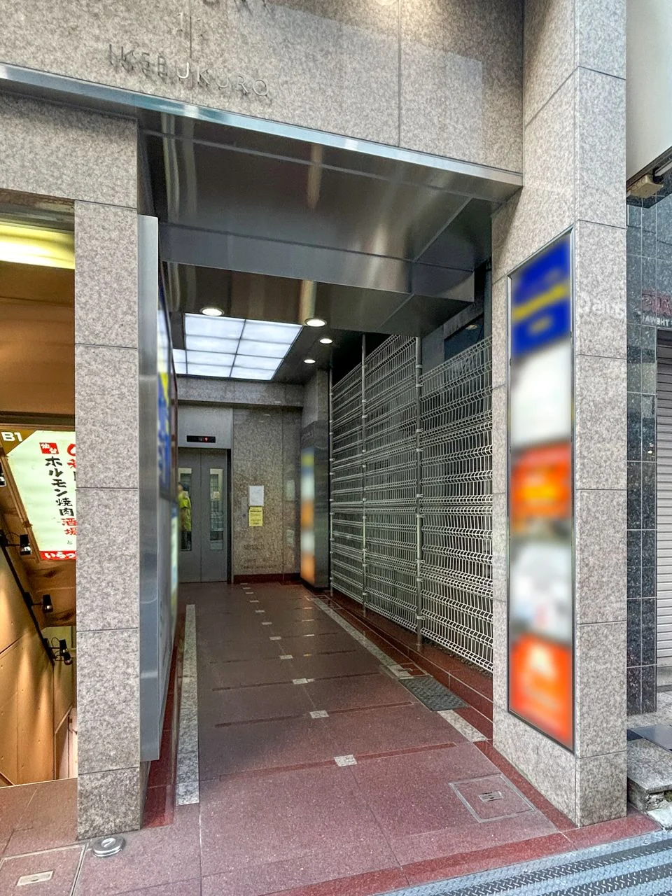 近代グループBLD.11号館 3 エントランス 3
