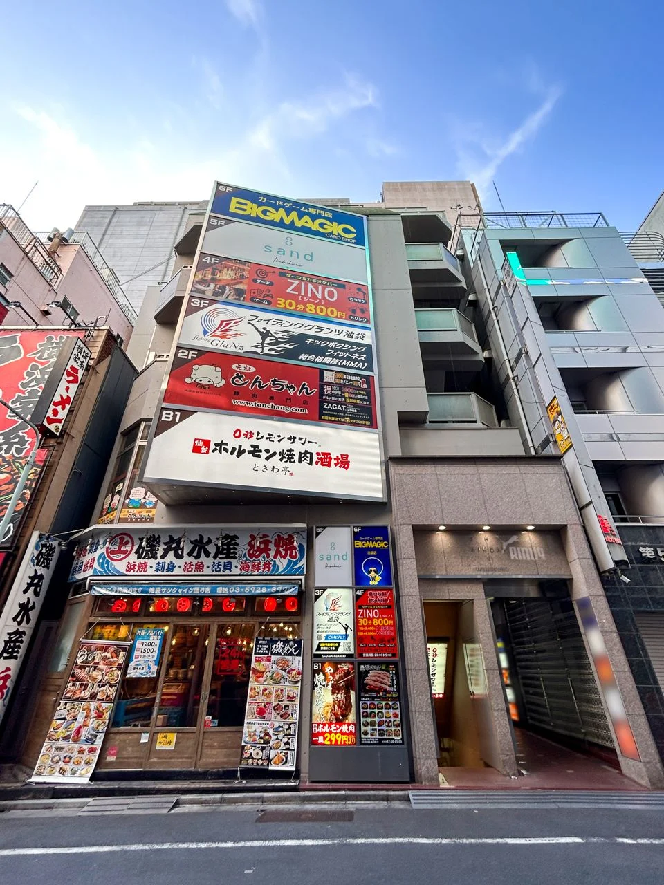 近代グループBLD.11号館 3 外観 2