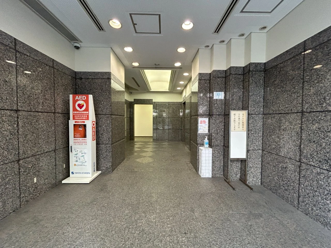 朝日生命南池袋ビル 1 エントランス 4