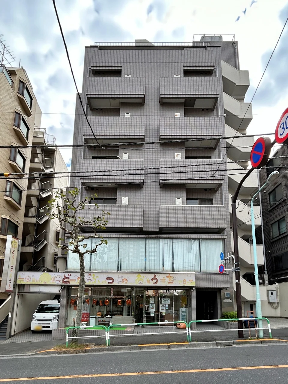 アルシェ大塚ビル 2 外観 1