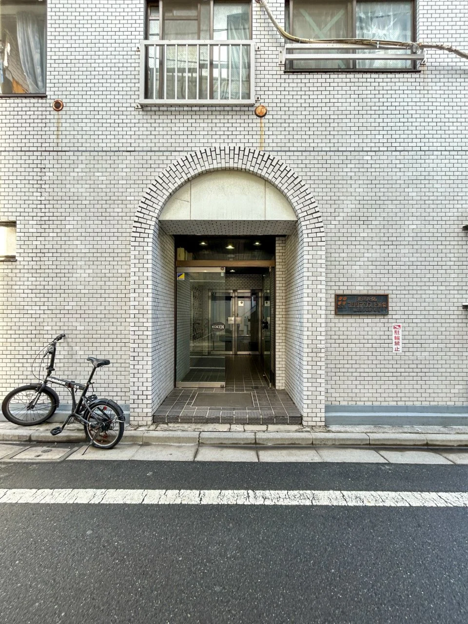 ブリリアンス上池袋 1 エントランス 3