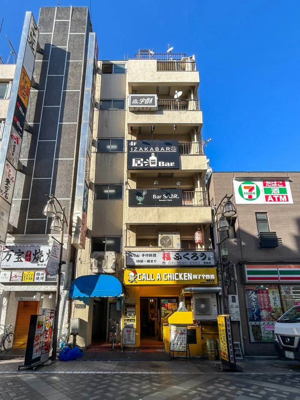 天幸ビル 6 外観 1