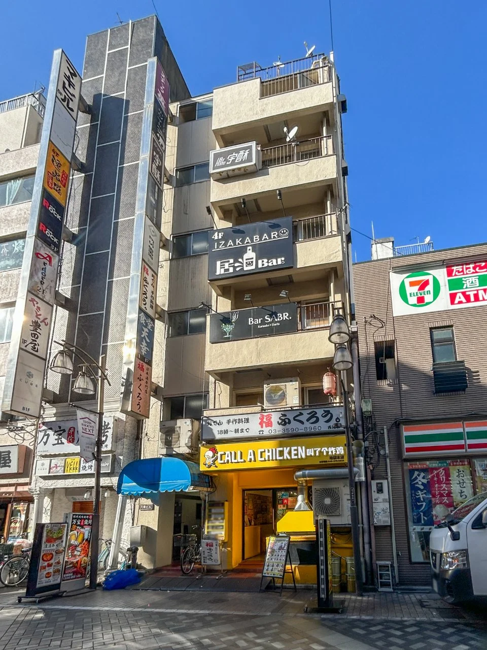 天幸ビル 6 外観 2