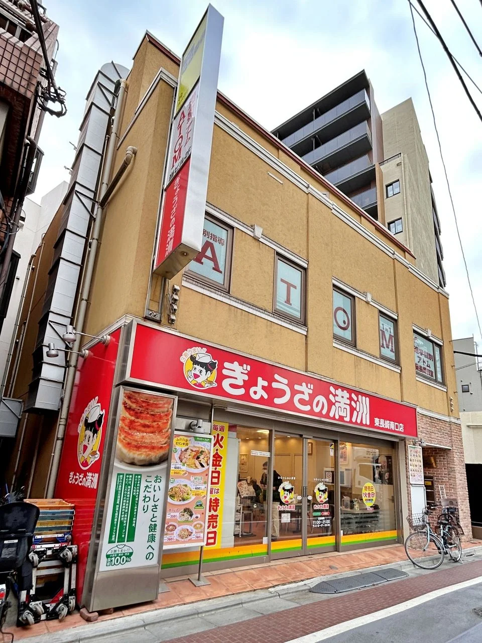 ロイビル 2 外観 1