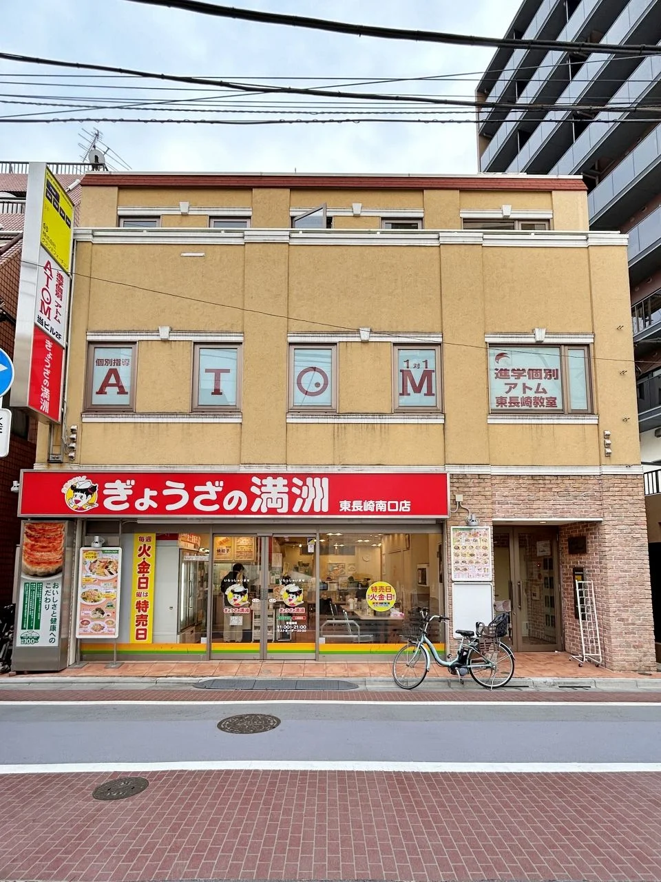 ロイビル 2 外観 2