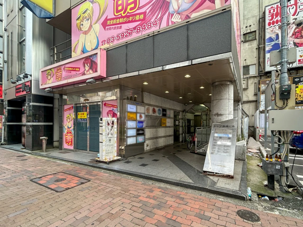 TOP池袋ビル 9 エントランス 3