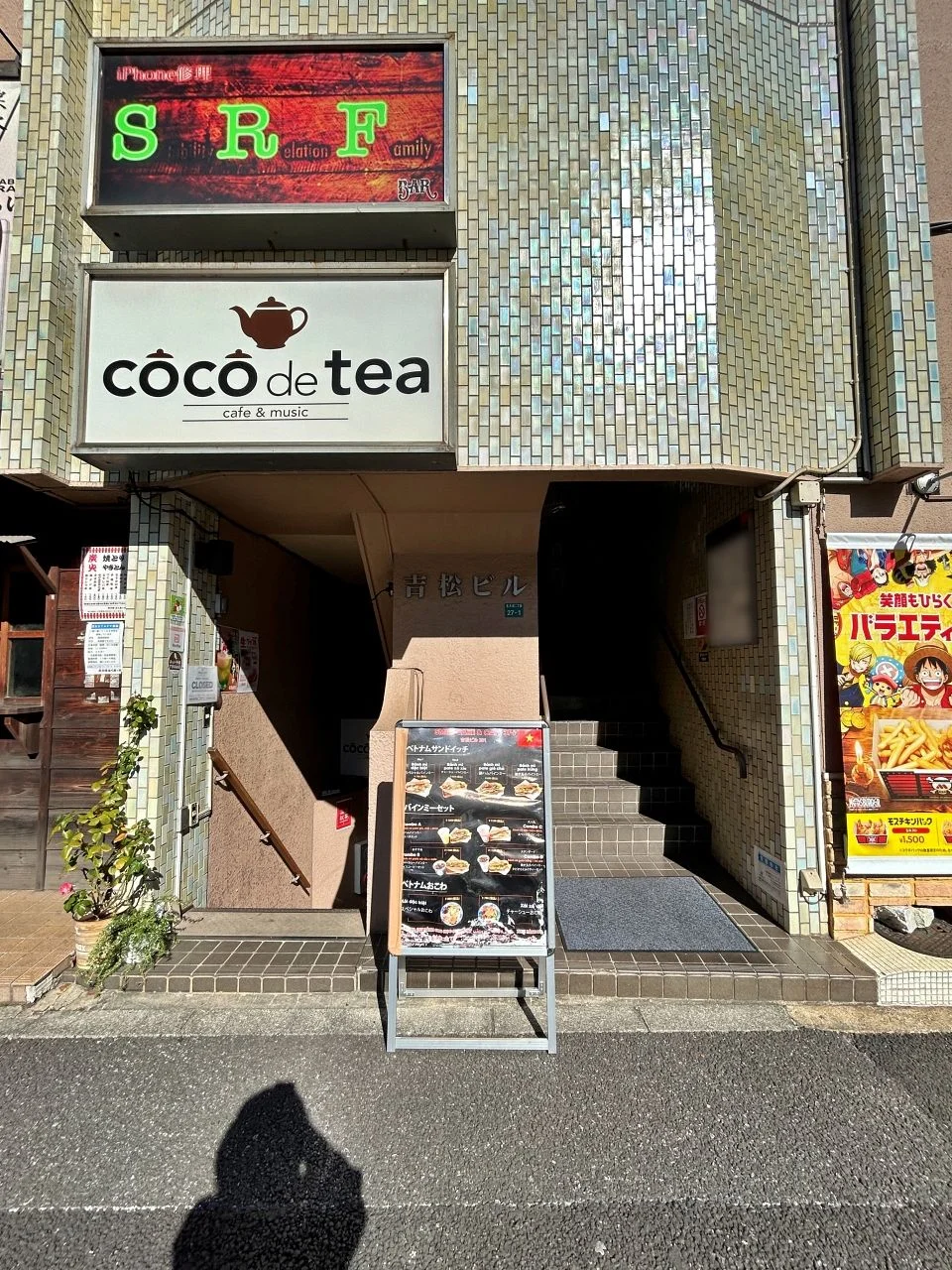 吉松ビル 3 エントランス 3